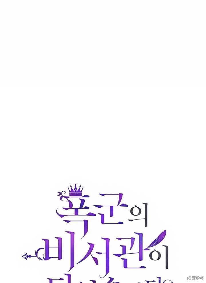 第40话33