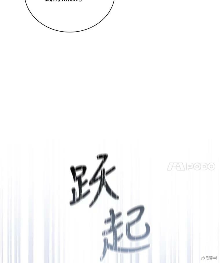 第56话99