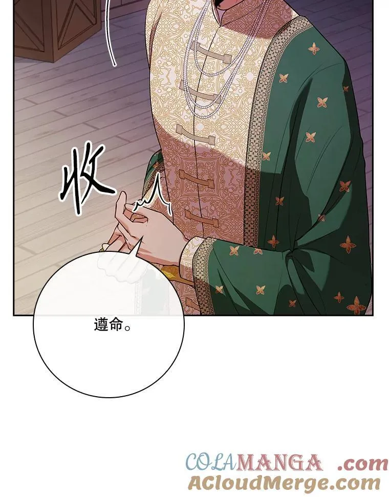 104.撕破脸76