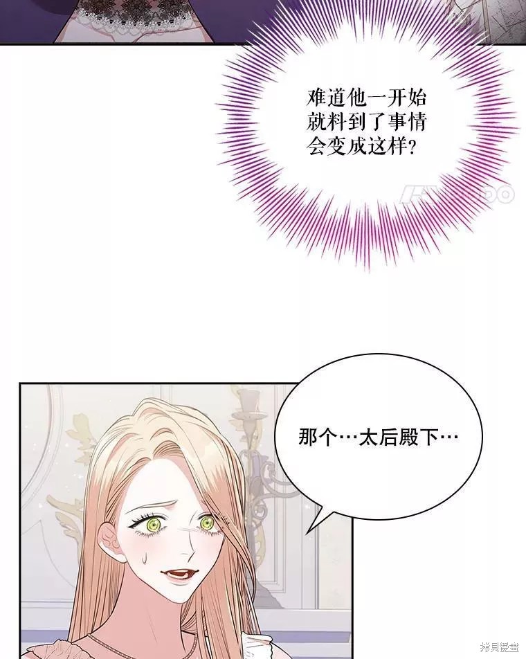 第65话73