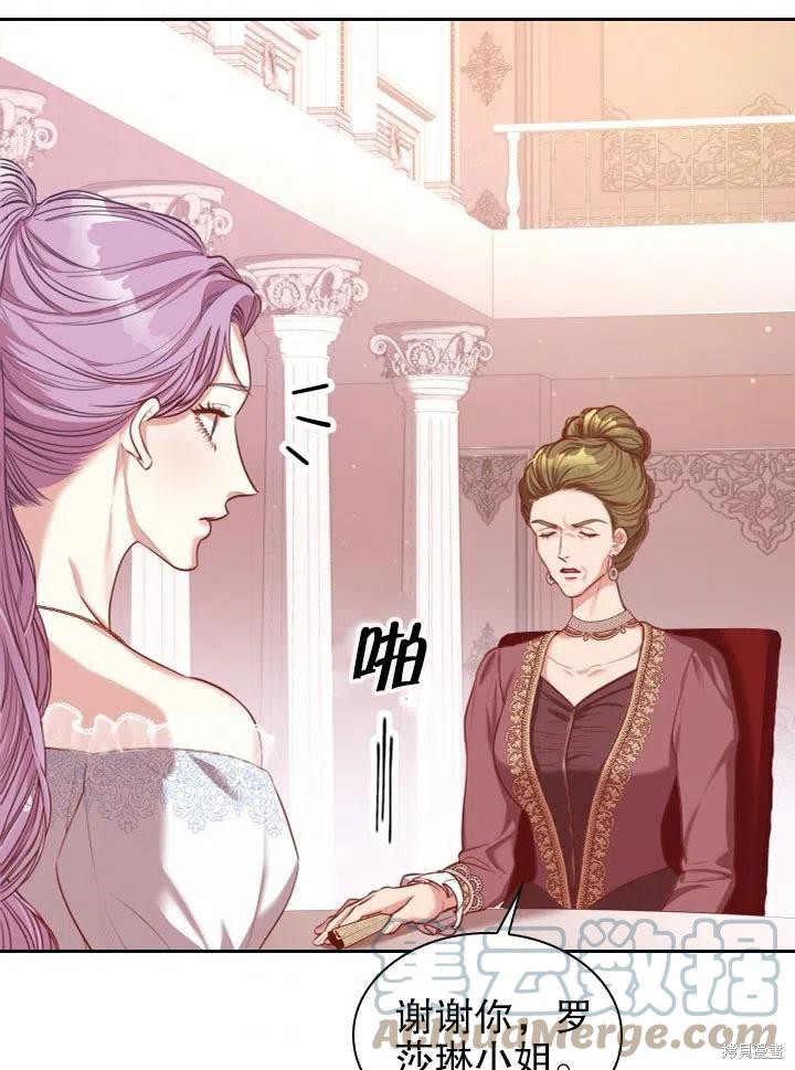 第53话51
