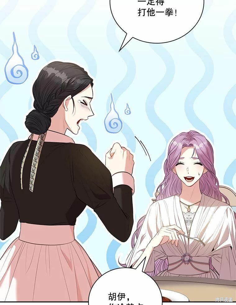 第69话89