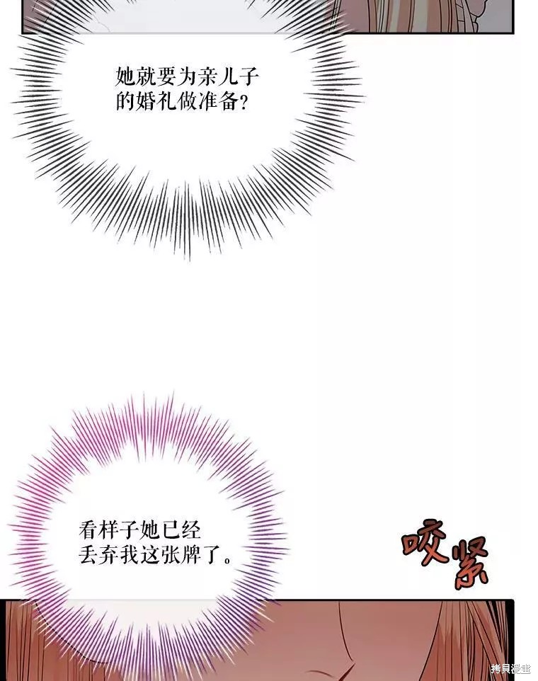 第65话85