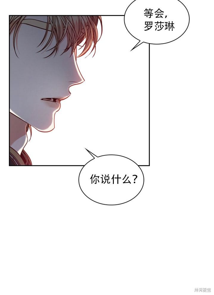 第29话99