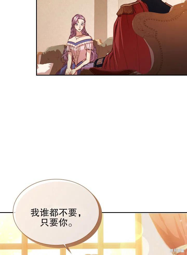 第48话56