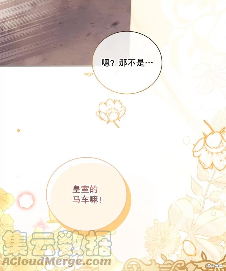 第74话36