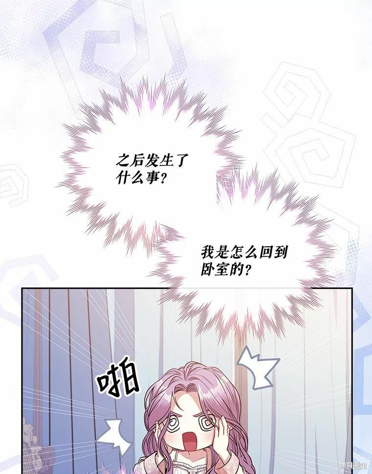 第63话79