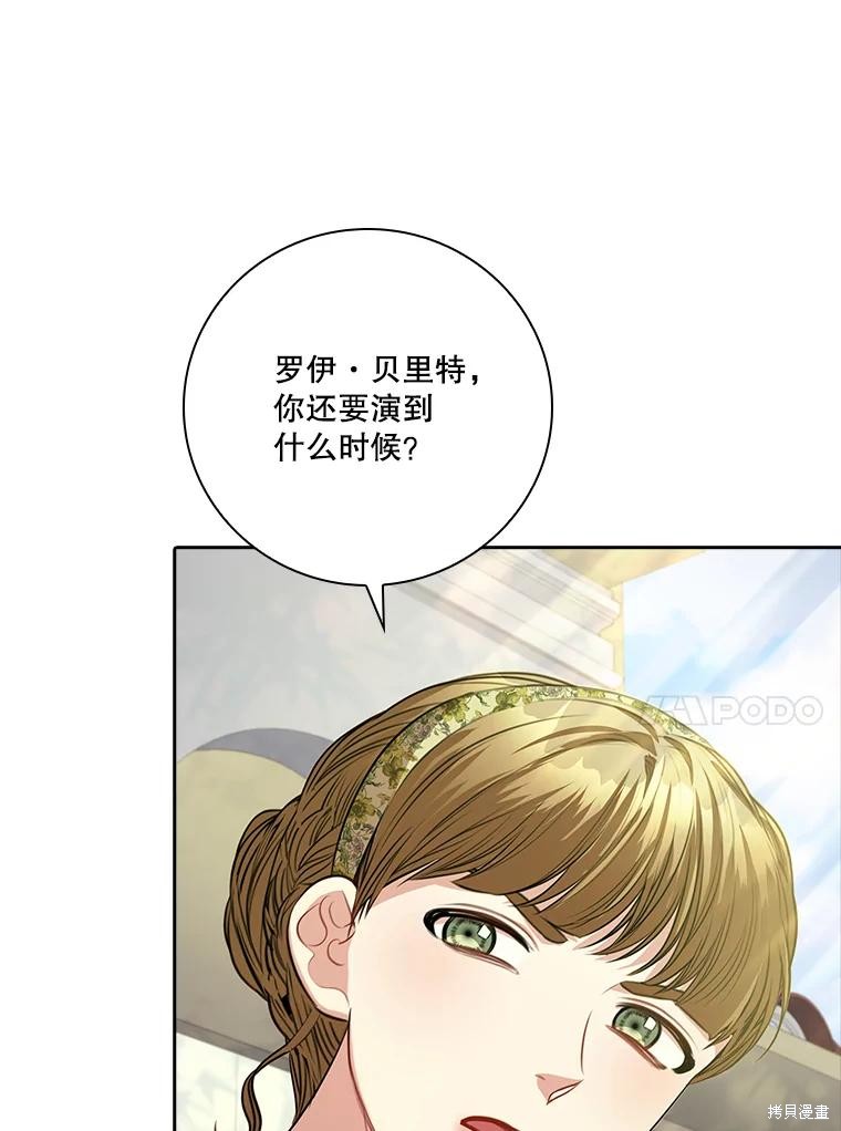 第85话26