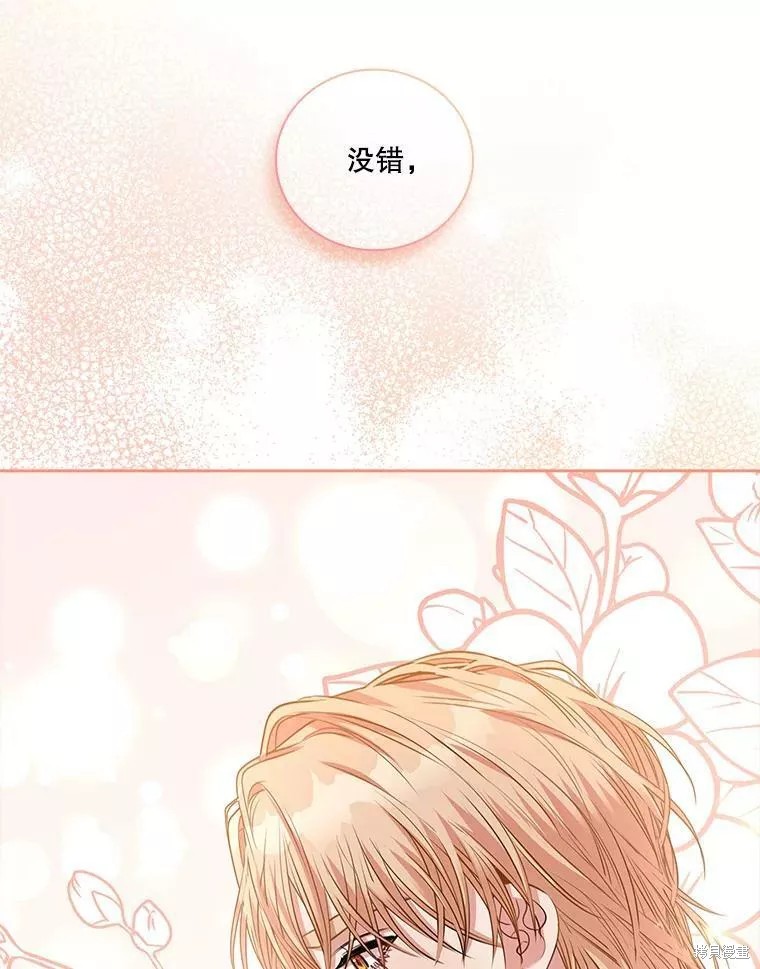 第72话49