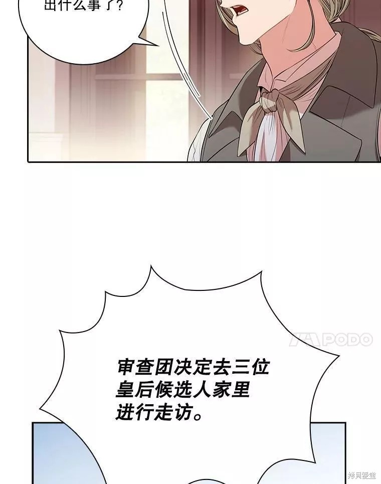 第65话59