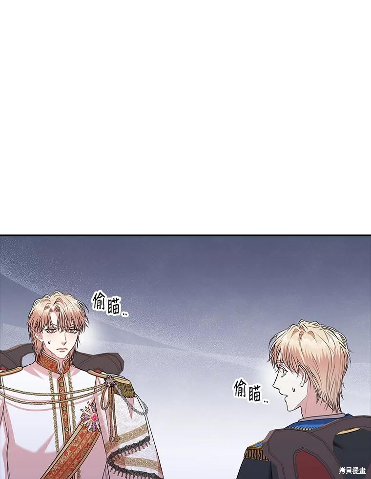 第81话49