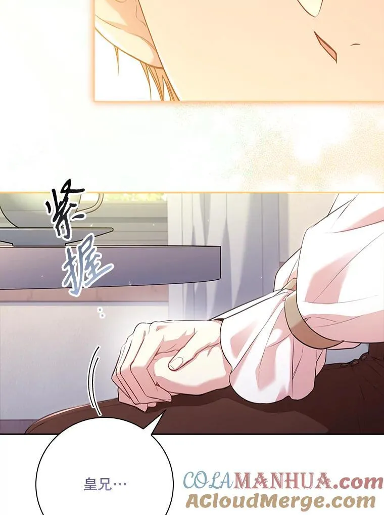 94.威胁112