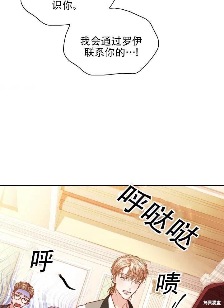 第41话53