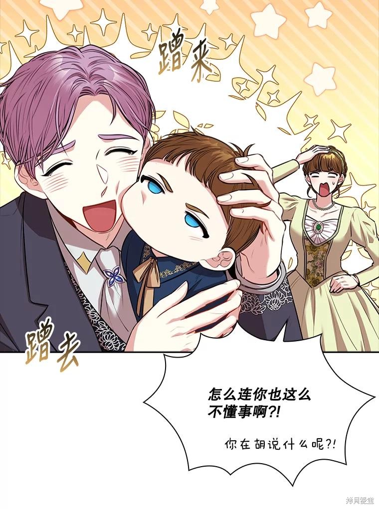 第85话31