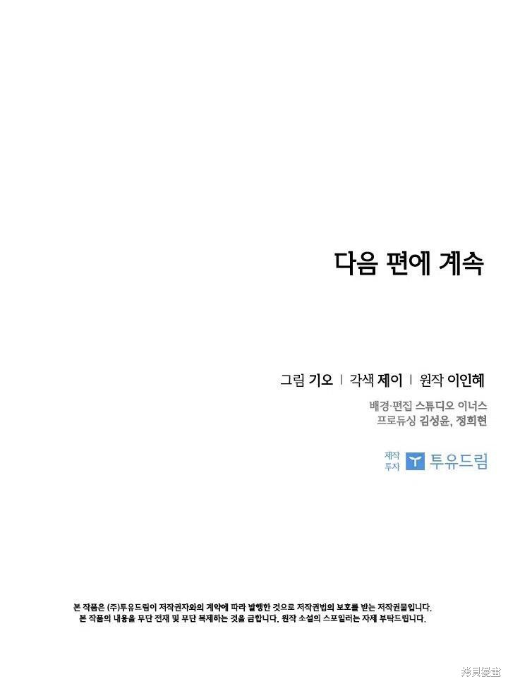 第52话99