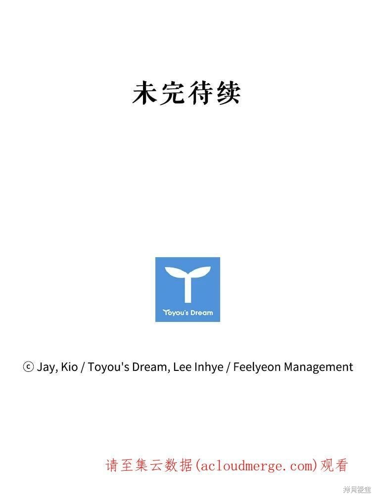 第61话80