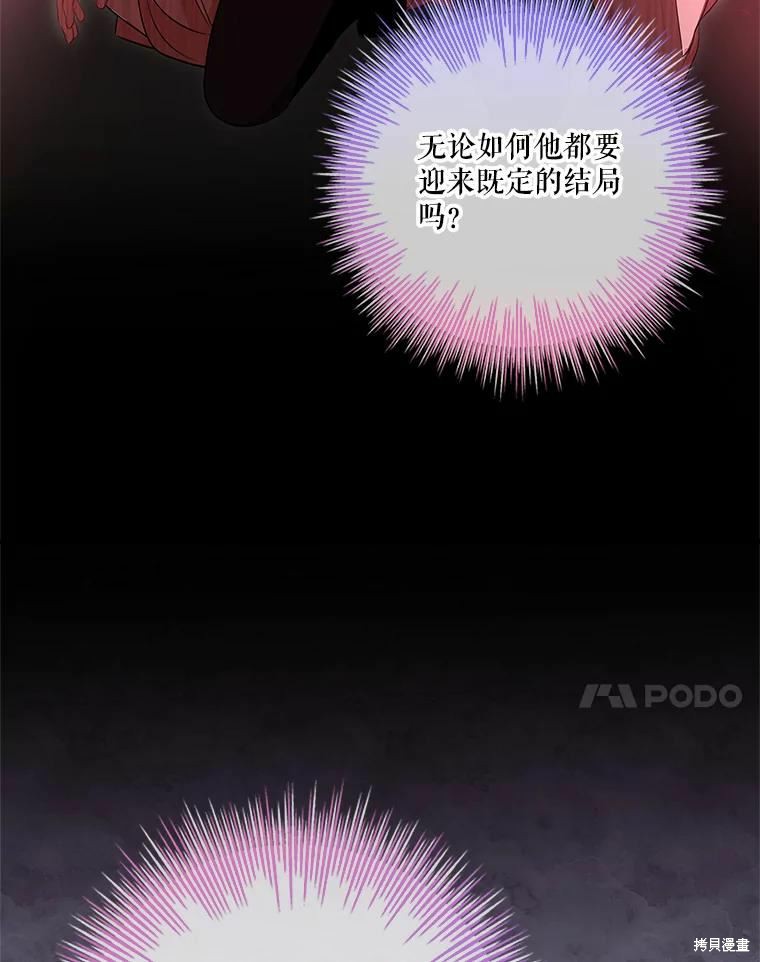 第68话38