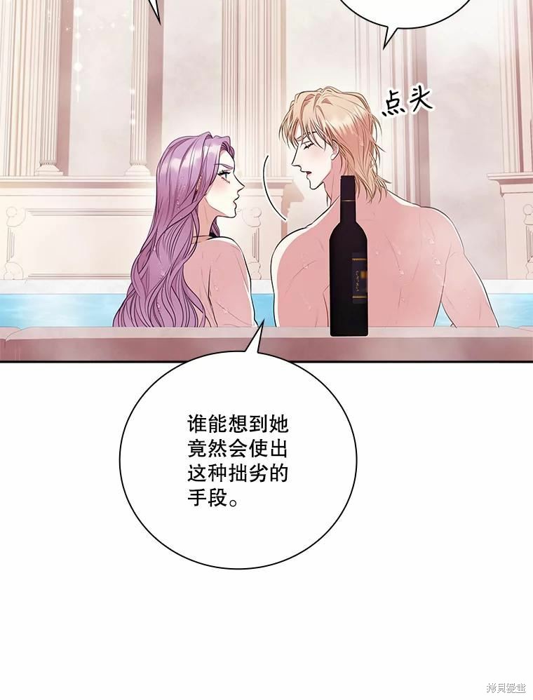 第62话93