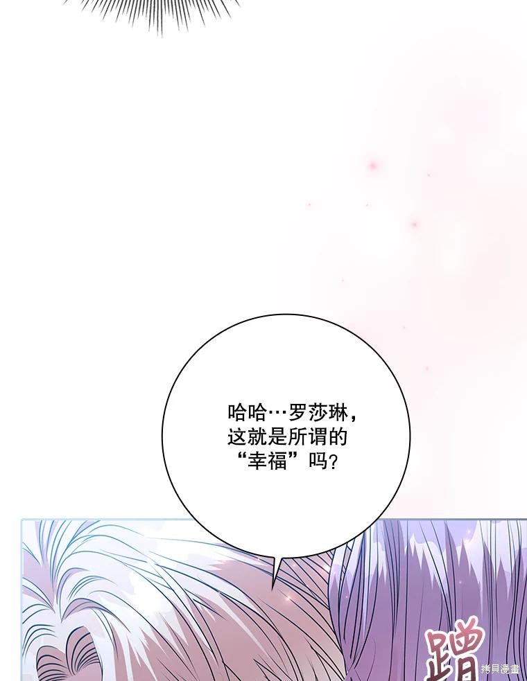 第81话91