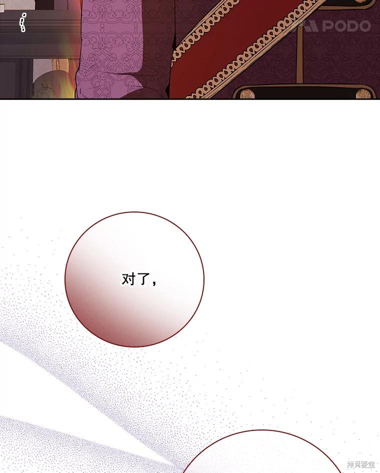 第88话50