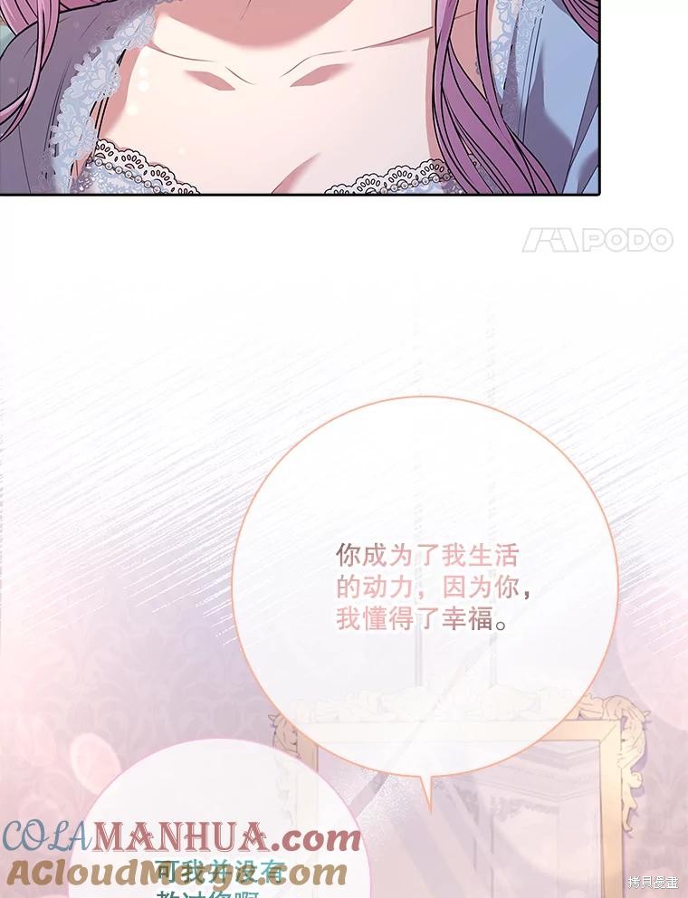 第89话100