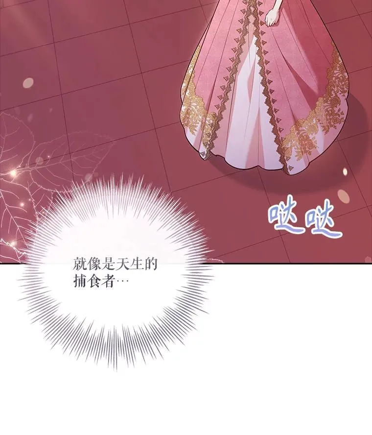 95.搭讪87