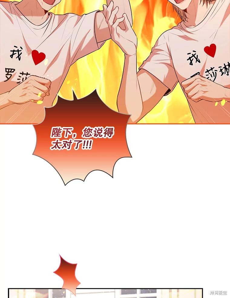 第76话19