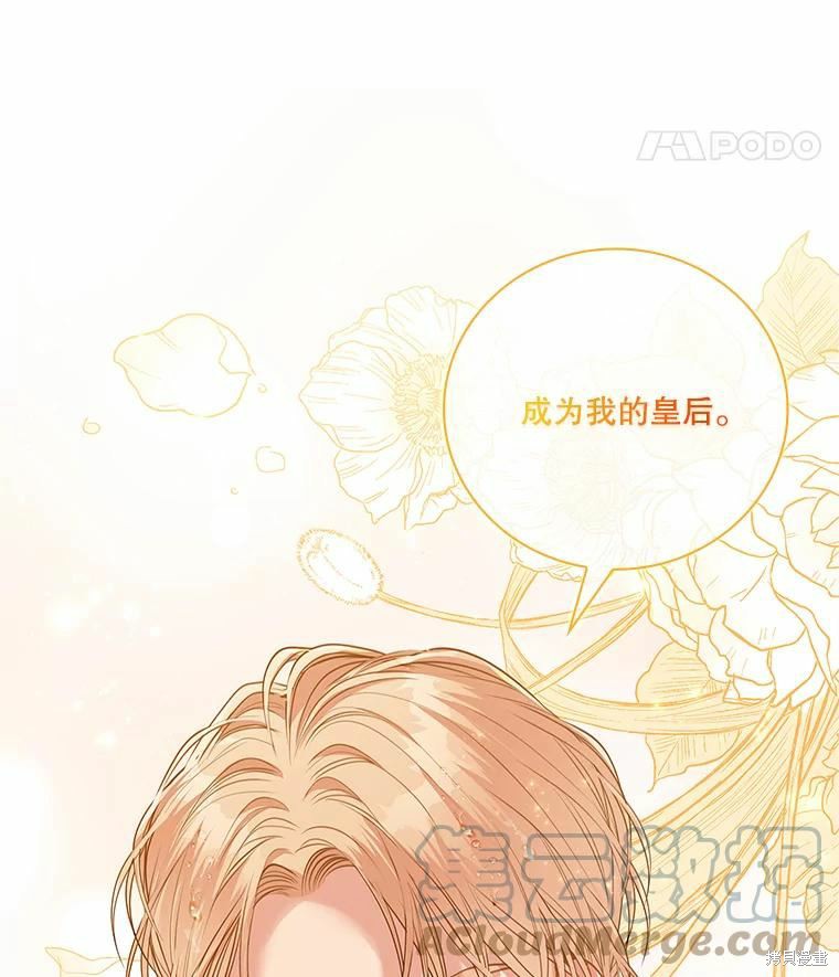 第62话96