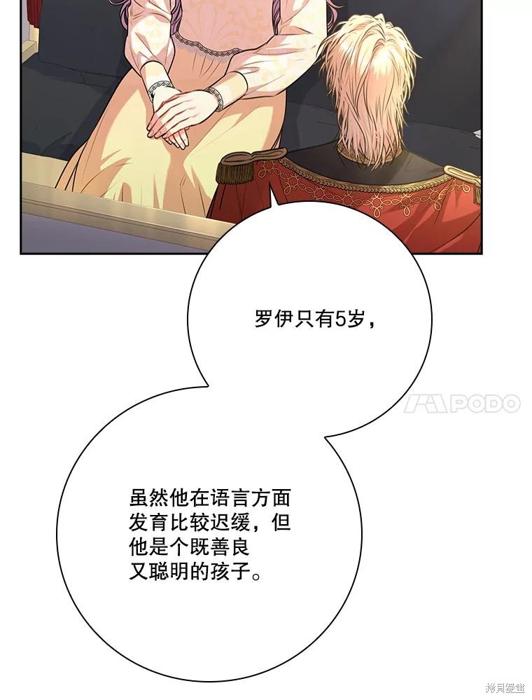 第85话58