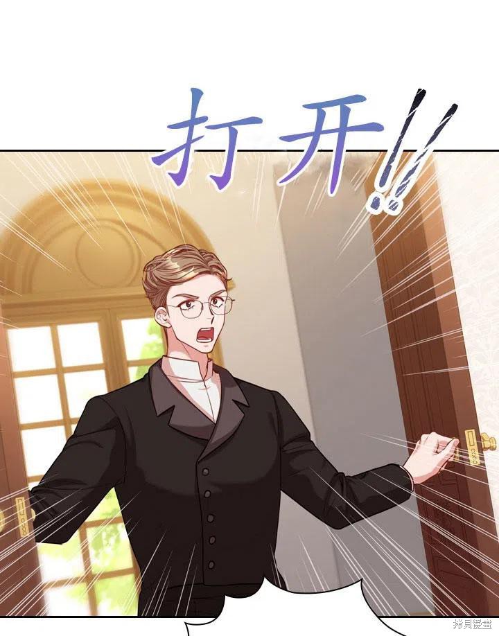 第46话87