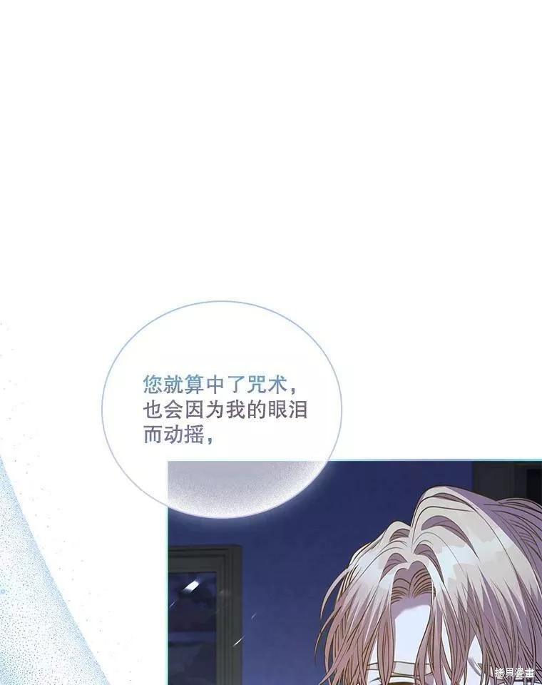 第72话103