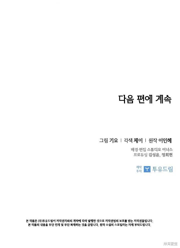 第50话86