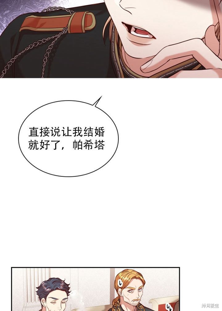 第29话31