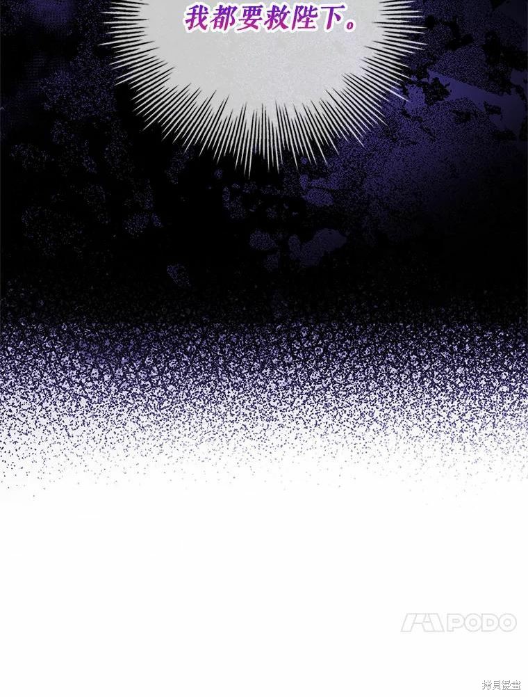 第69话113
