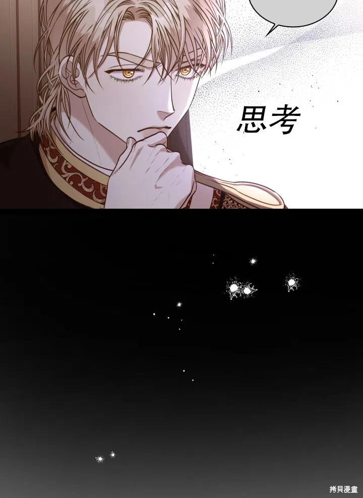 第40话15