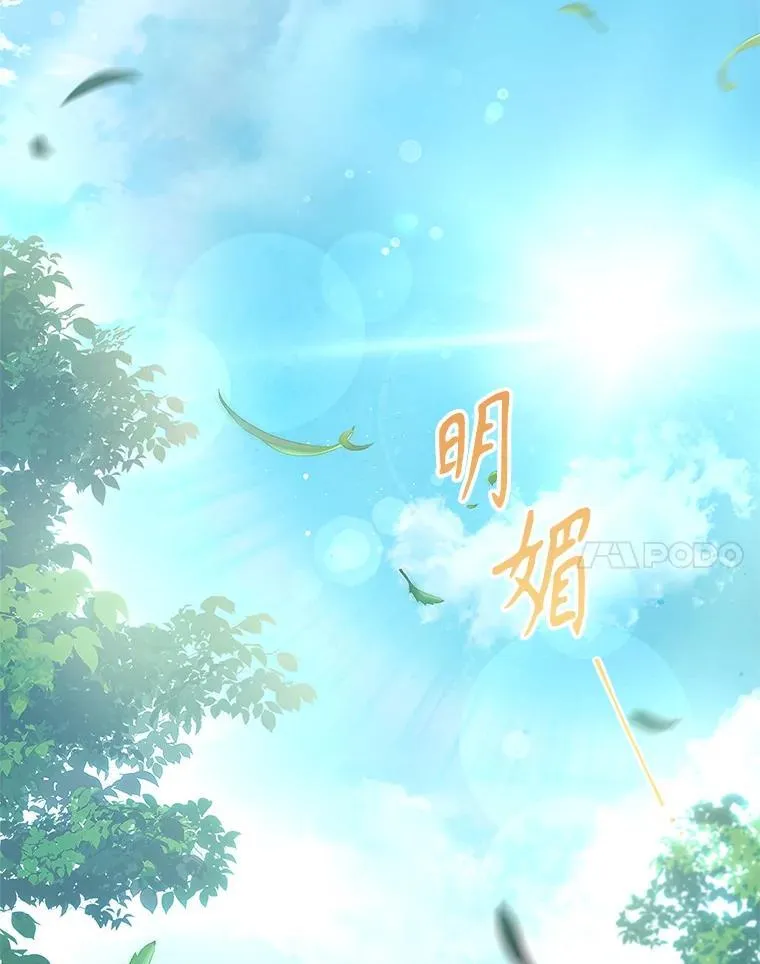 104.撕破脸93