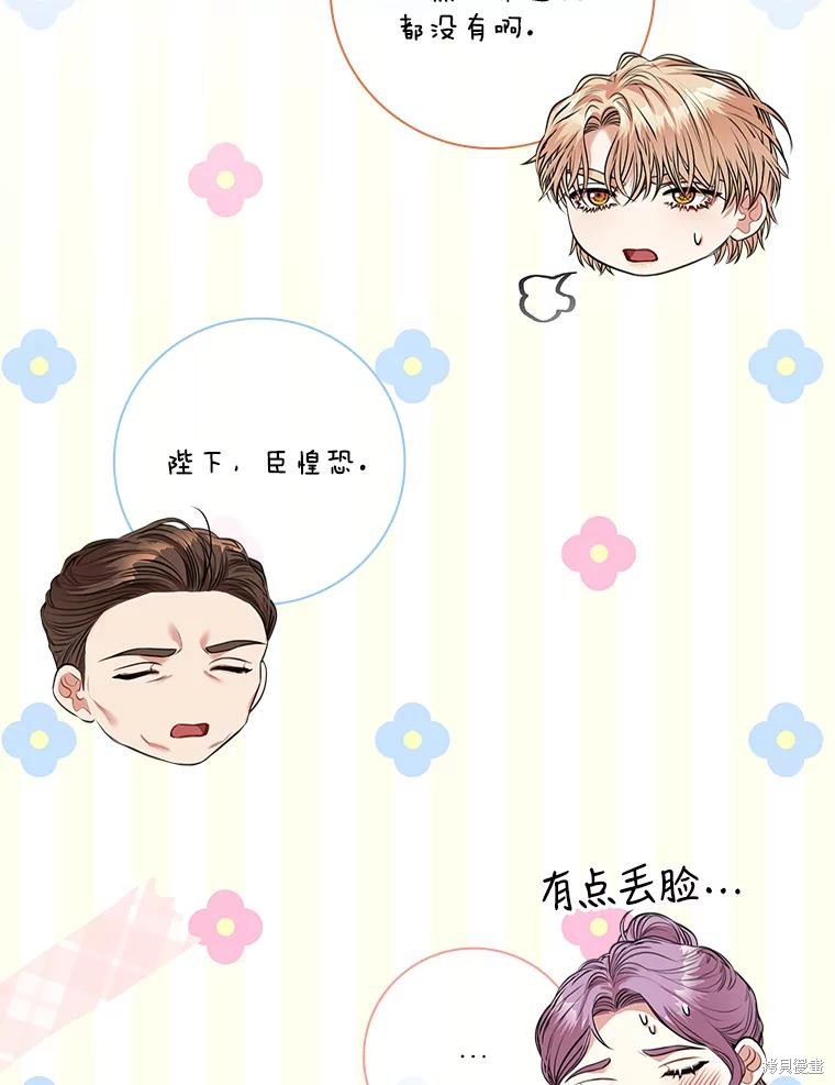第82话111