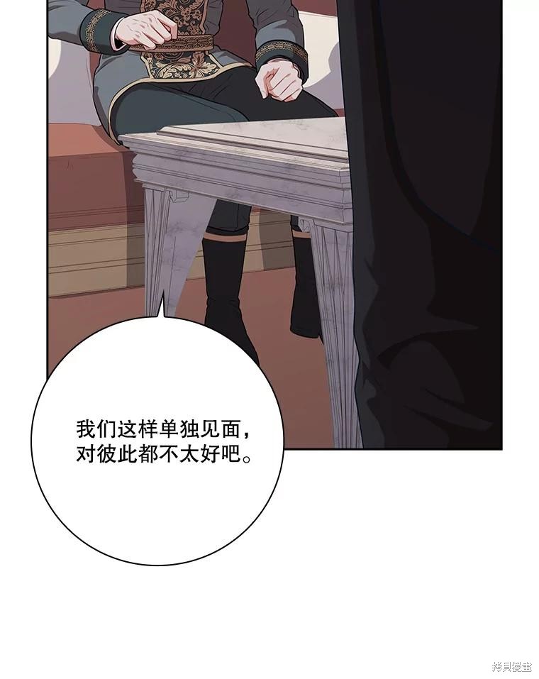第82话61