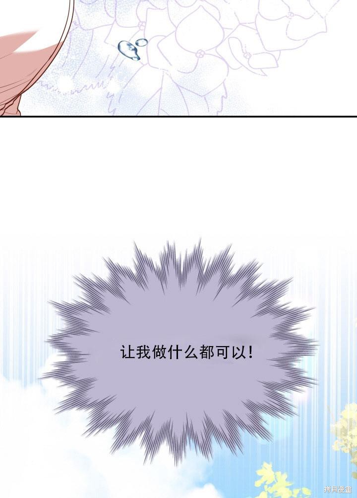 第34话16