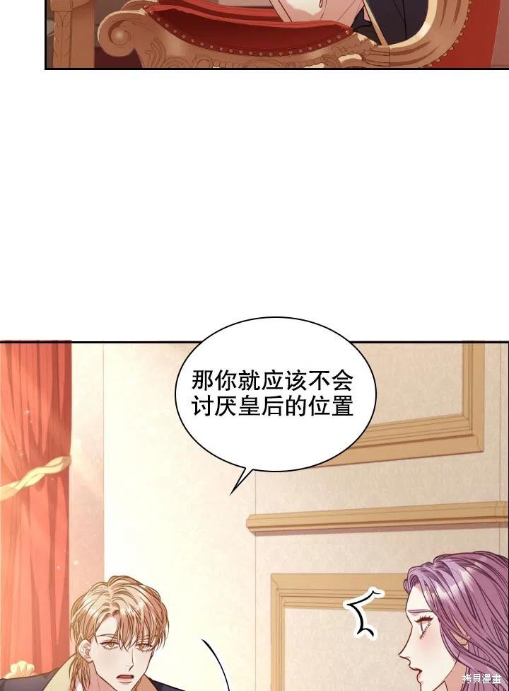 第45话68