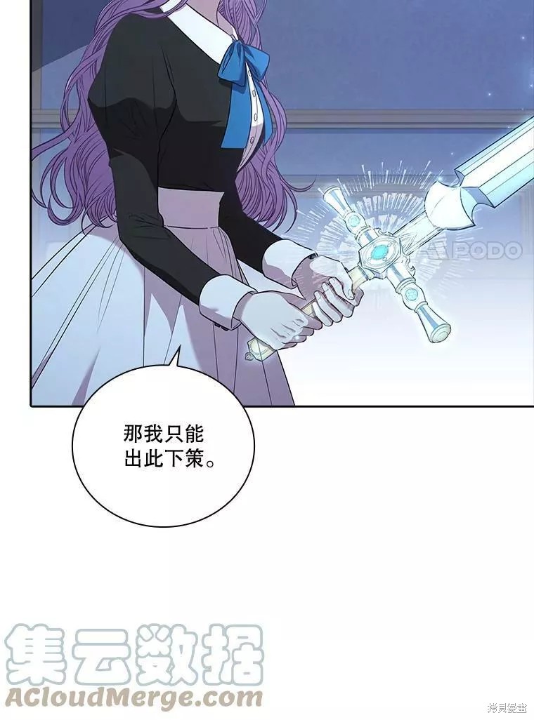 第72话84
