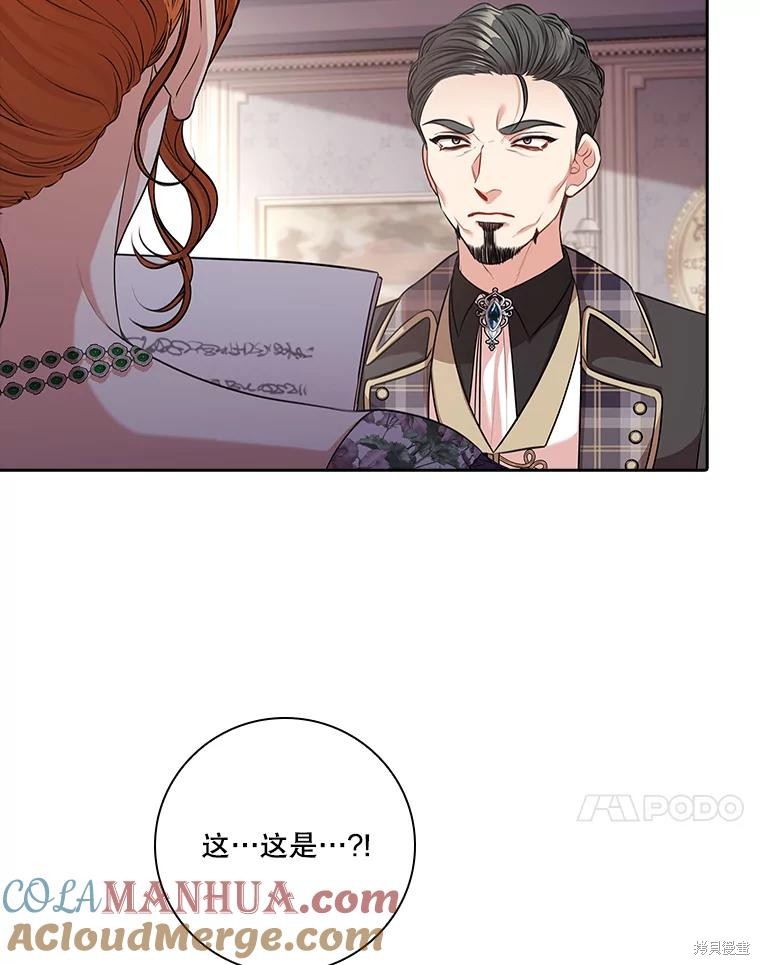 第86话92