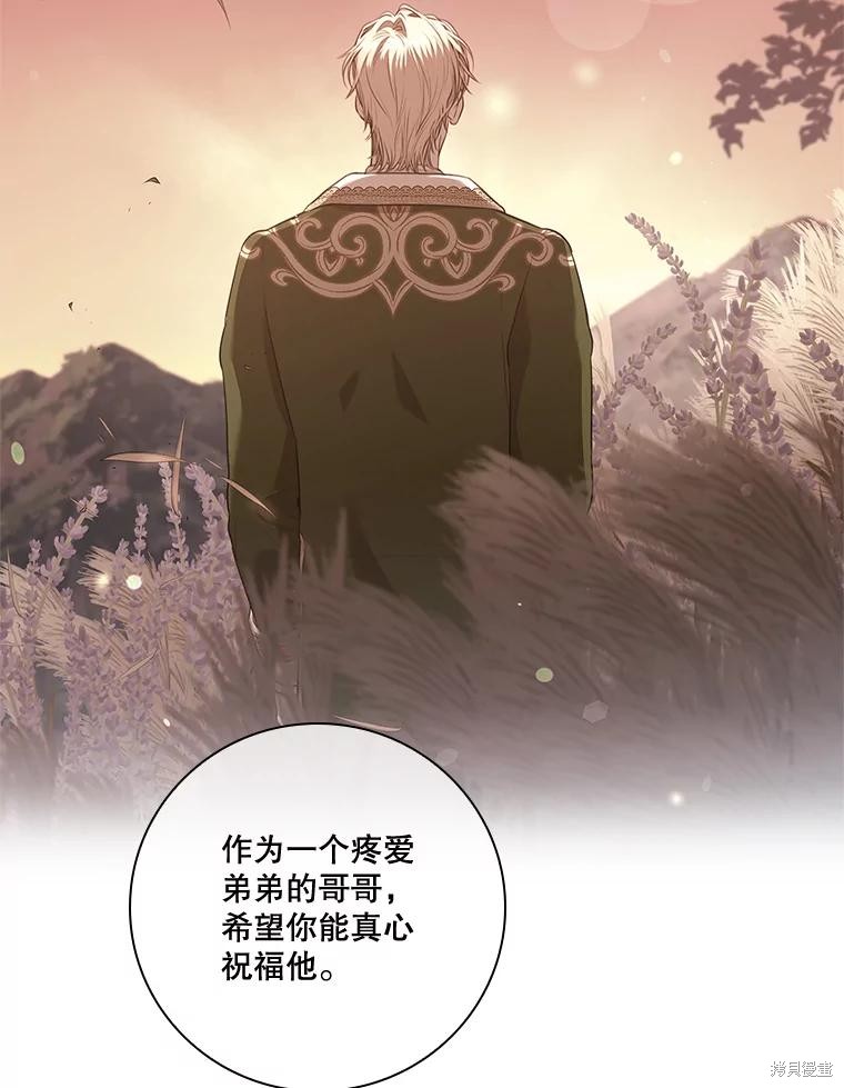 第86话62