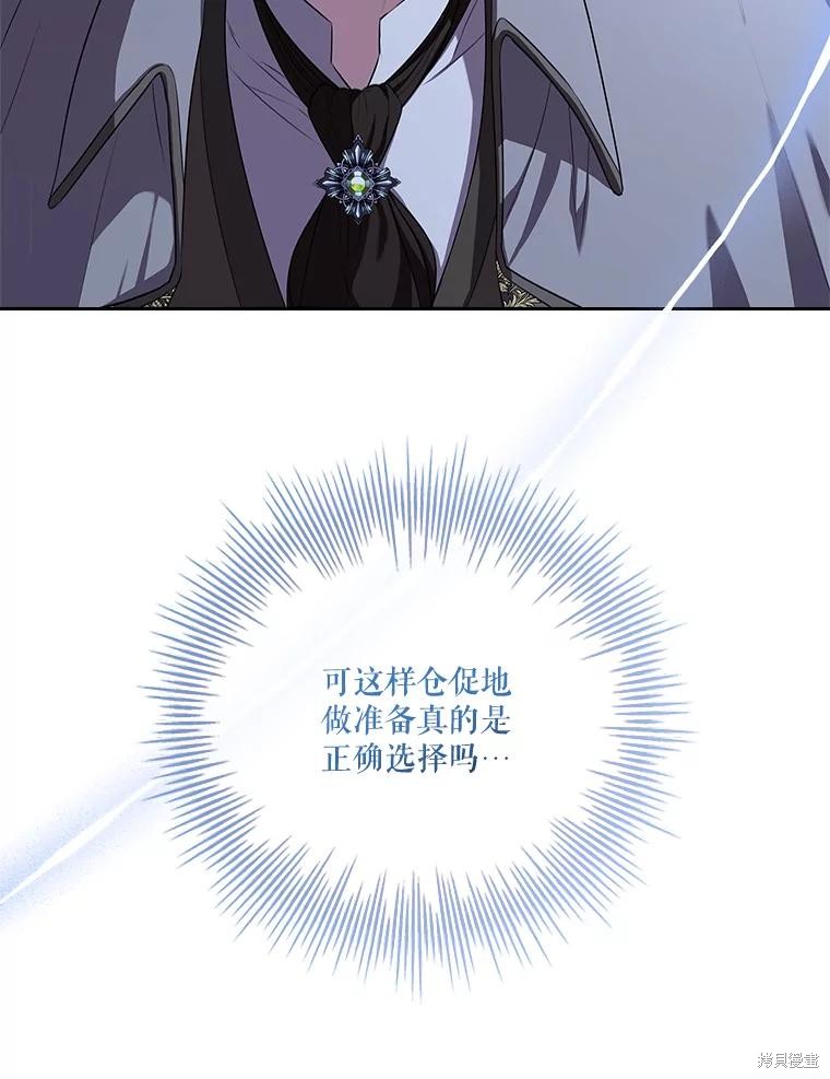 第80话10
