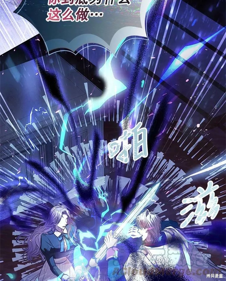 第72话96