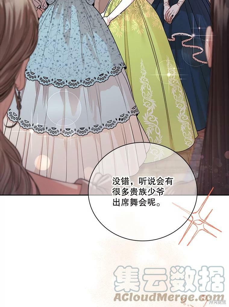 第55话32