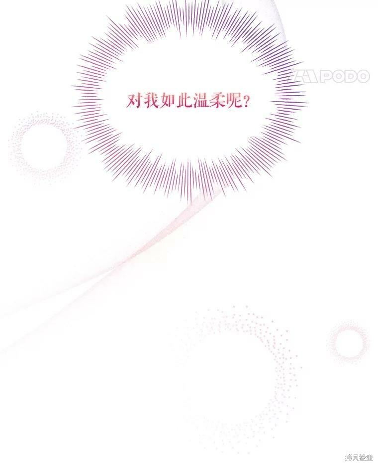 第56话110