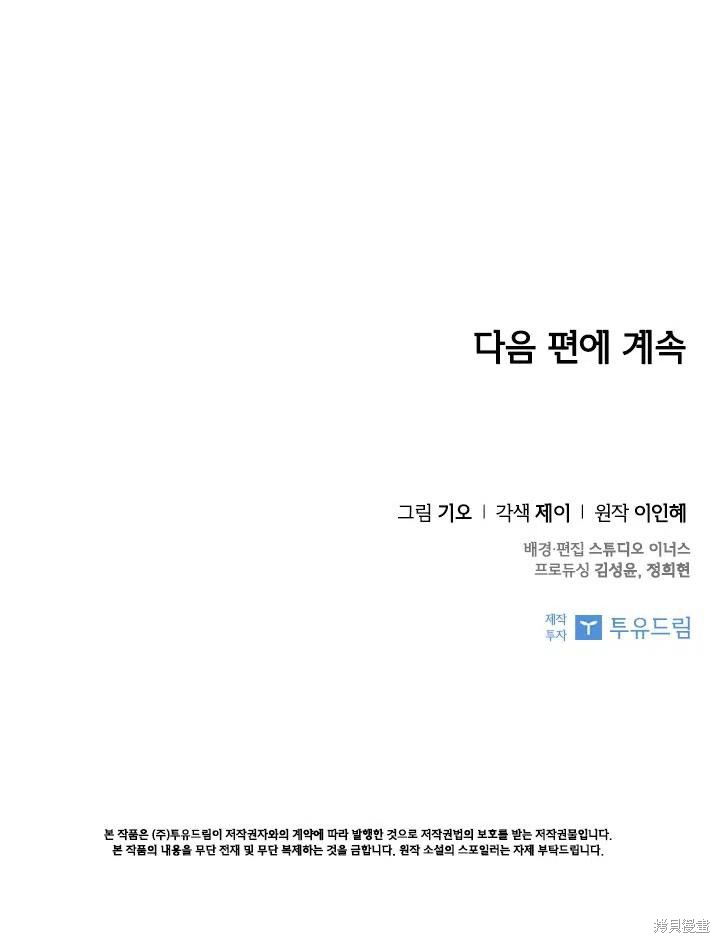 第44话79