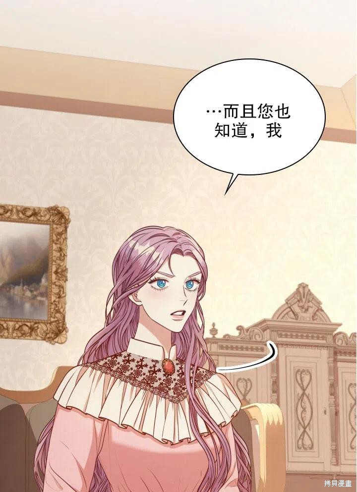 第46话39