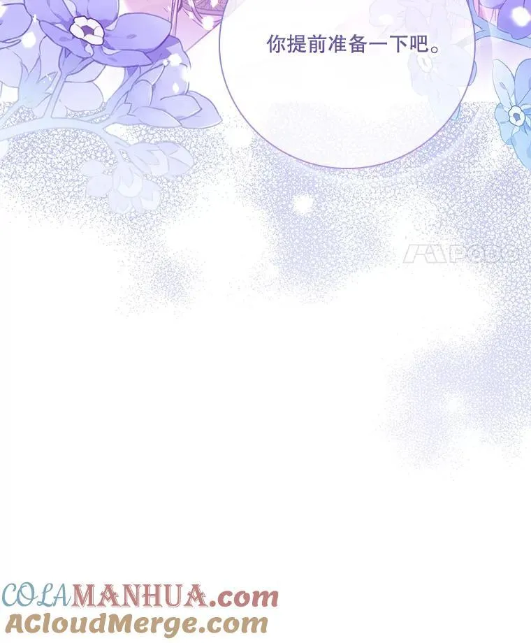 98.单独约会20